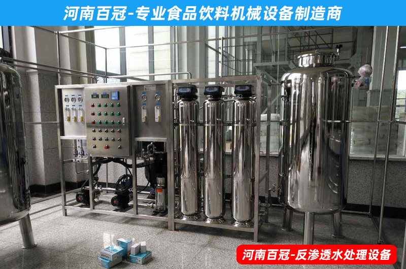 獼獼猴桃果汁飲料生產設備，小型果蔬飲料生產線