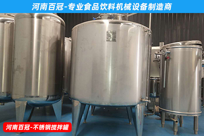 獼獼猴桃果汁飲料生產設備，小型果蔬飲料生產線