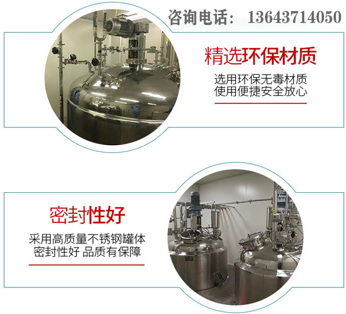 全套粗糧深加工紅薯汁飲料生產(chǎn)設備生產(chǎn)線